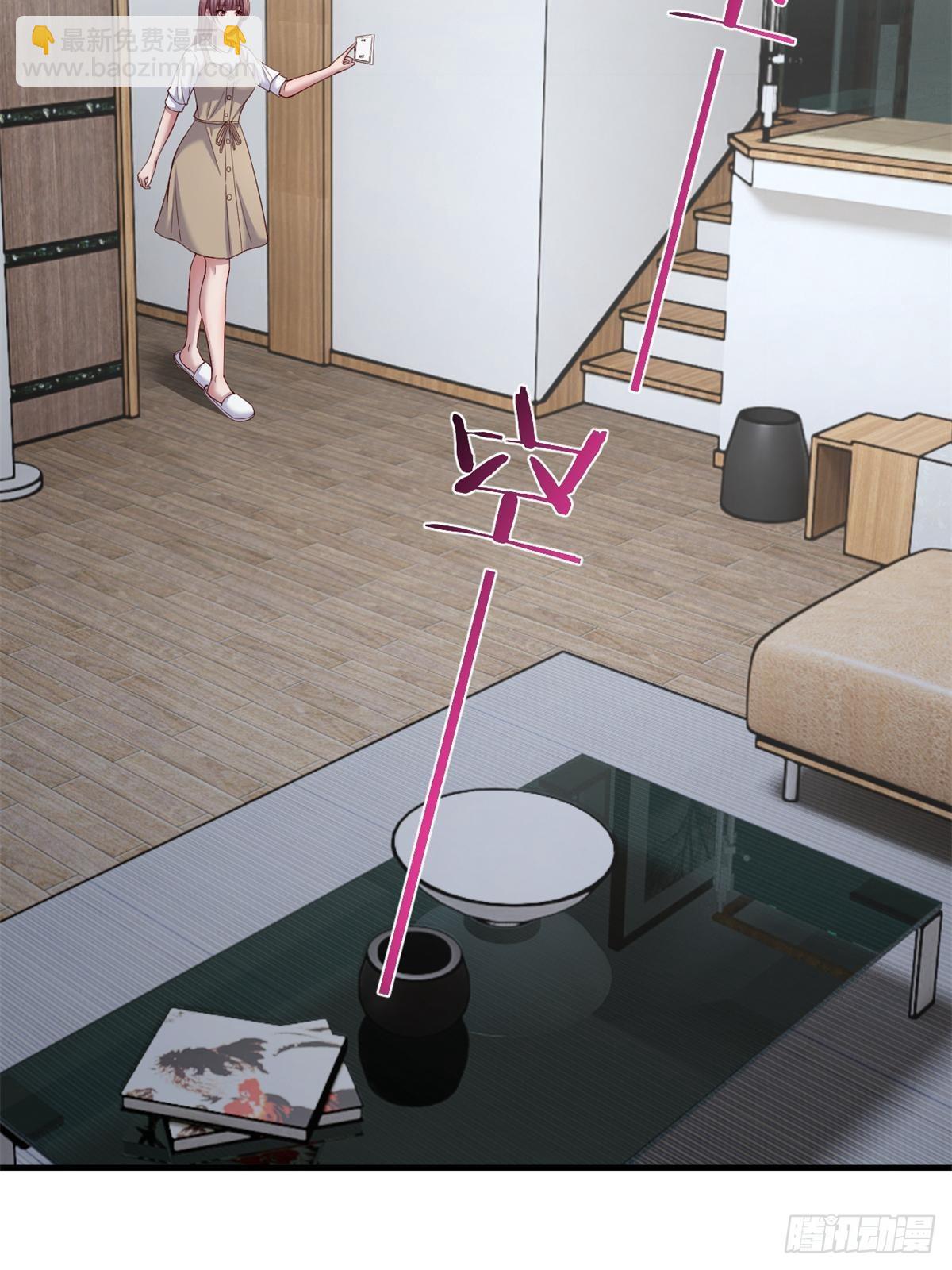 我的姐姐是大明星 - 237 情敵妹妹找上門(1/2) - 5