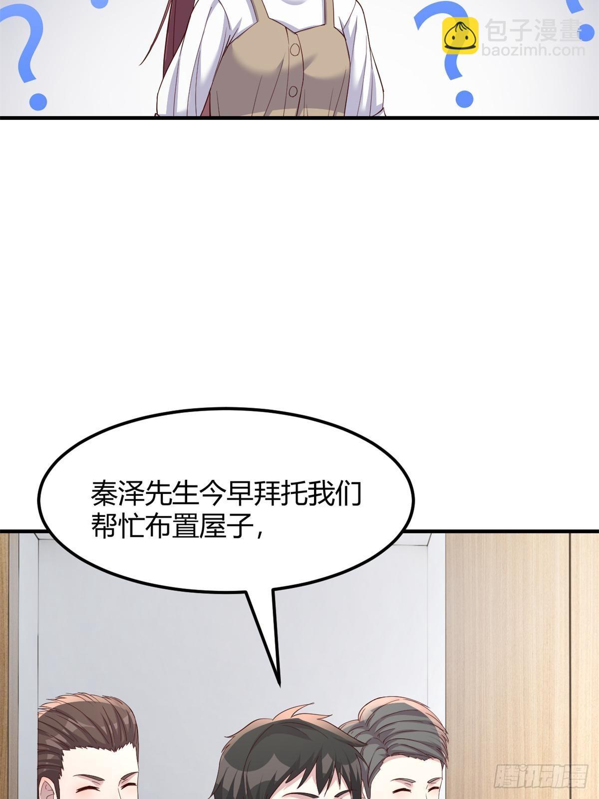 我的姐姐是大明星 - 237 情敵妹妹找上門(1/2) - 5