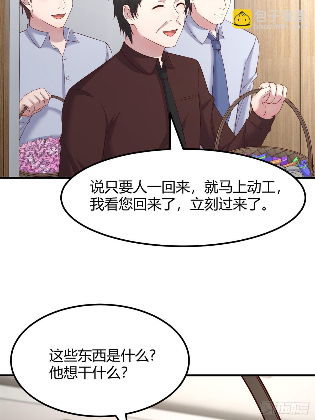 我的姐姐是大明星 - 237 情敵妹妹找上門(1/2) - 6