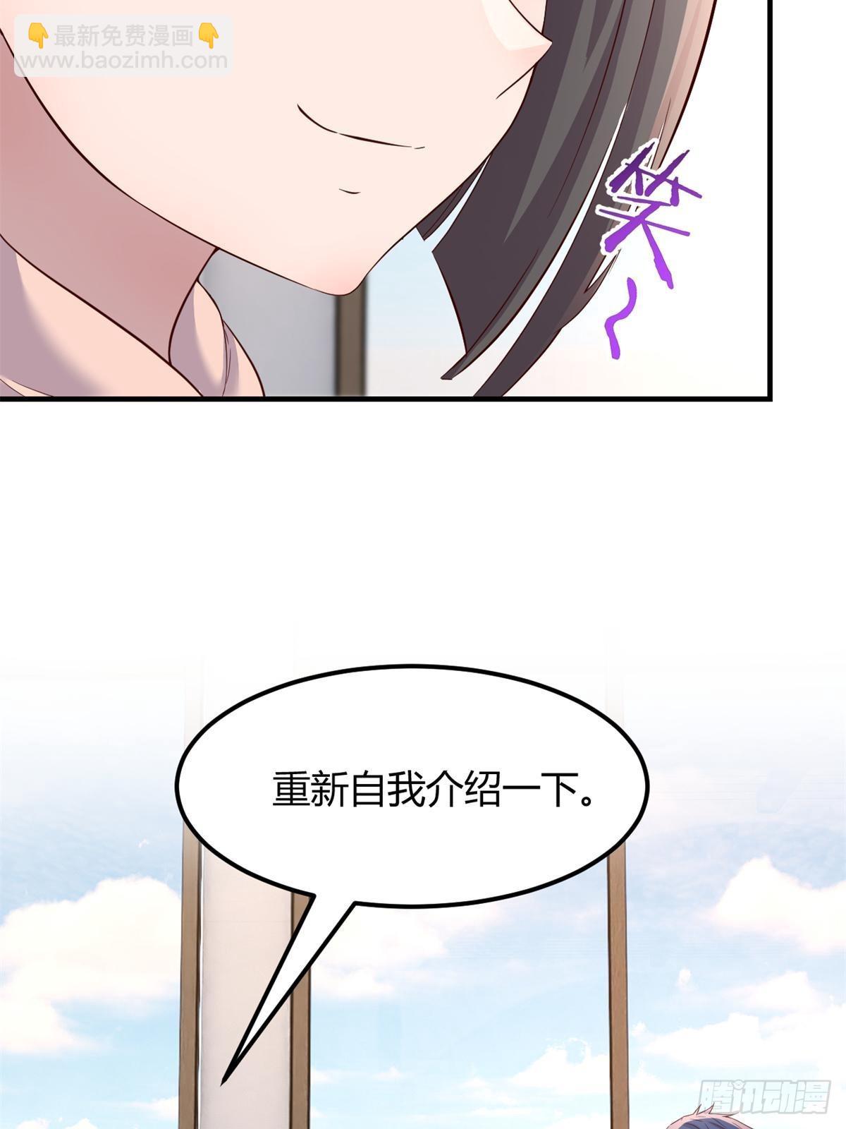 我的姐姐是大明星 - 237 情敵妹妹找上門(1/2) - 4