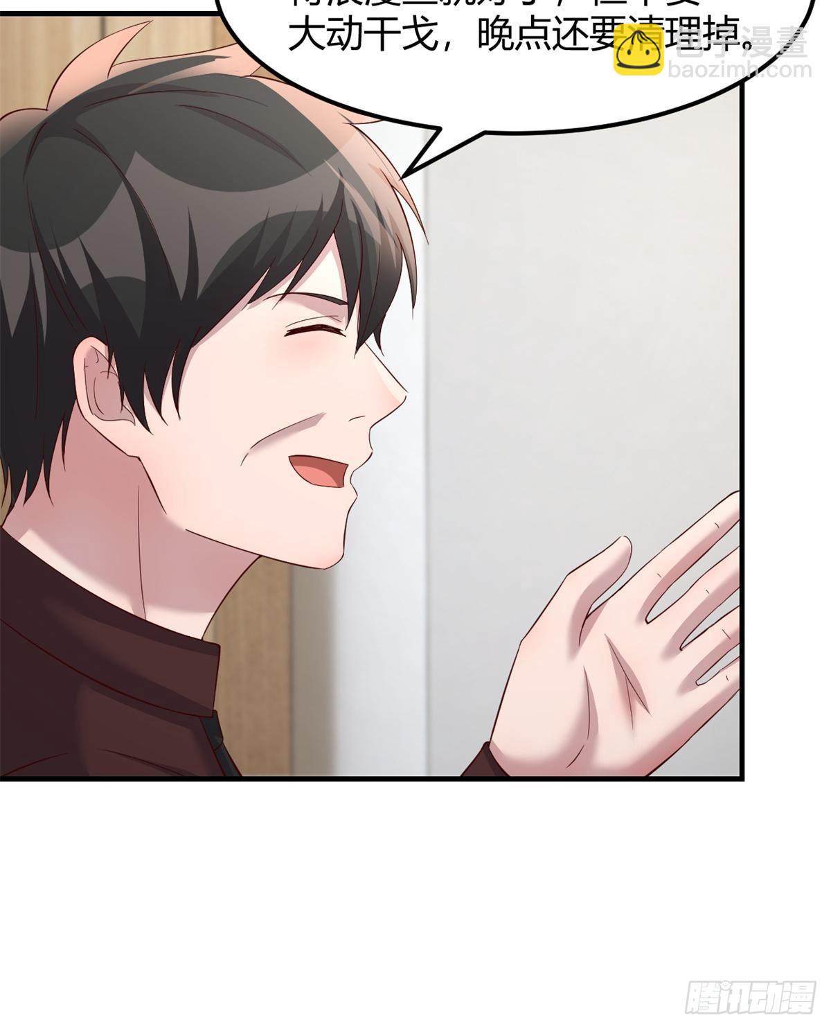 我的姐姐是大明星 - 237 情敵妹妹找上門(1/2) - 8