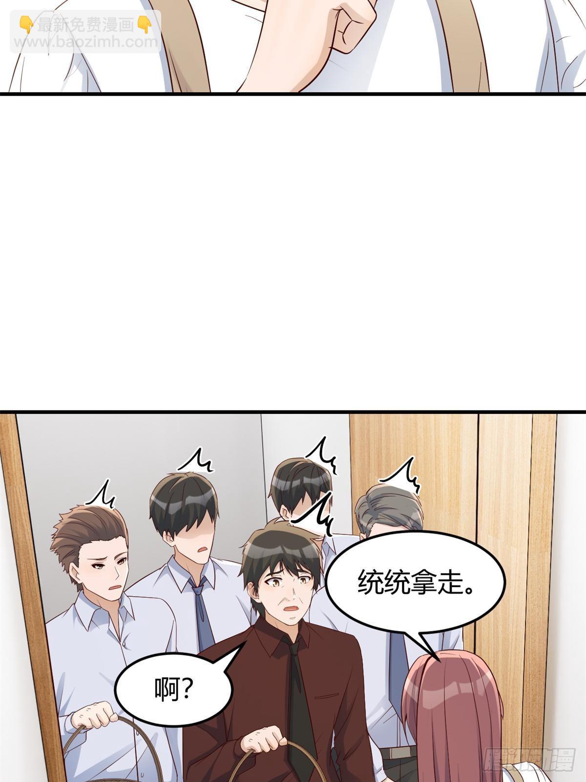 我的姐姐是大明星 - 237 情敵妹妹找上門(1/2) - 2