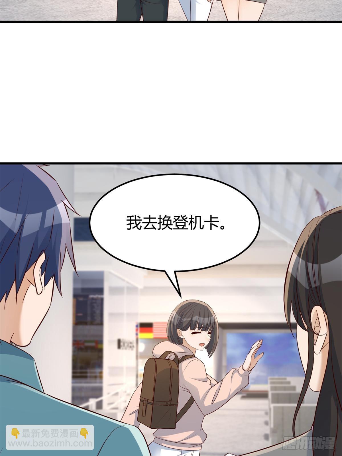 我的姐姐是大明星 - 237 情敵妹妹找上門(1/2) - 6