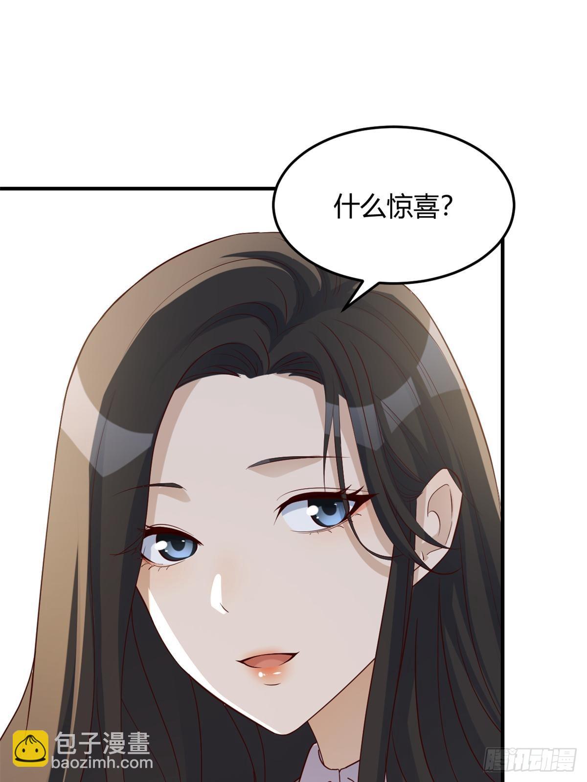 我的姐姐是大明星 - 237 情敵妹妹找上門(1/2) - 1