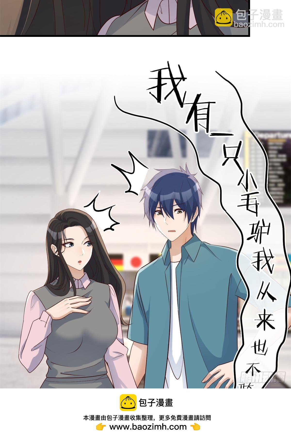 我的姐姐是大明星 - 237 情敵妹妹找上門(1/2) - 2