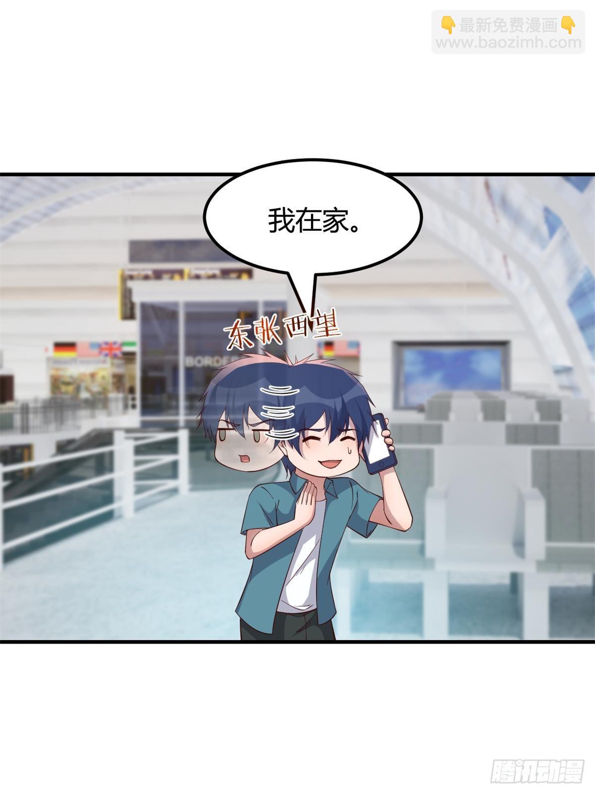 我的姐姐是大明星 - 237 情敵妹妹找上門(2/2) - 1