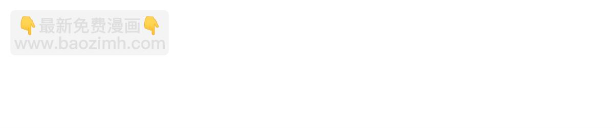 我的姐姐是大明星 - 237 情敵妹妹找上門(2/2) - 3