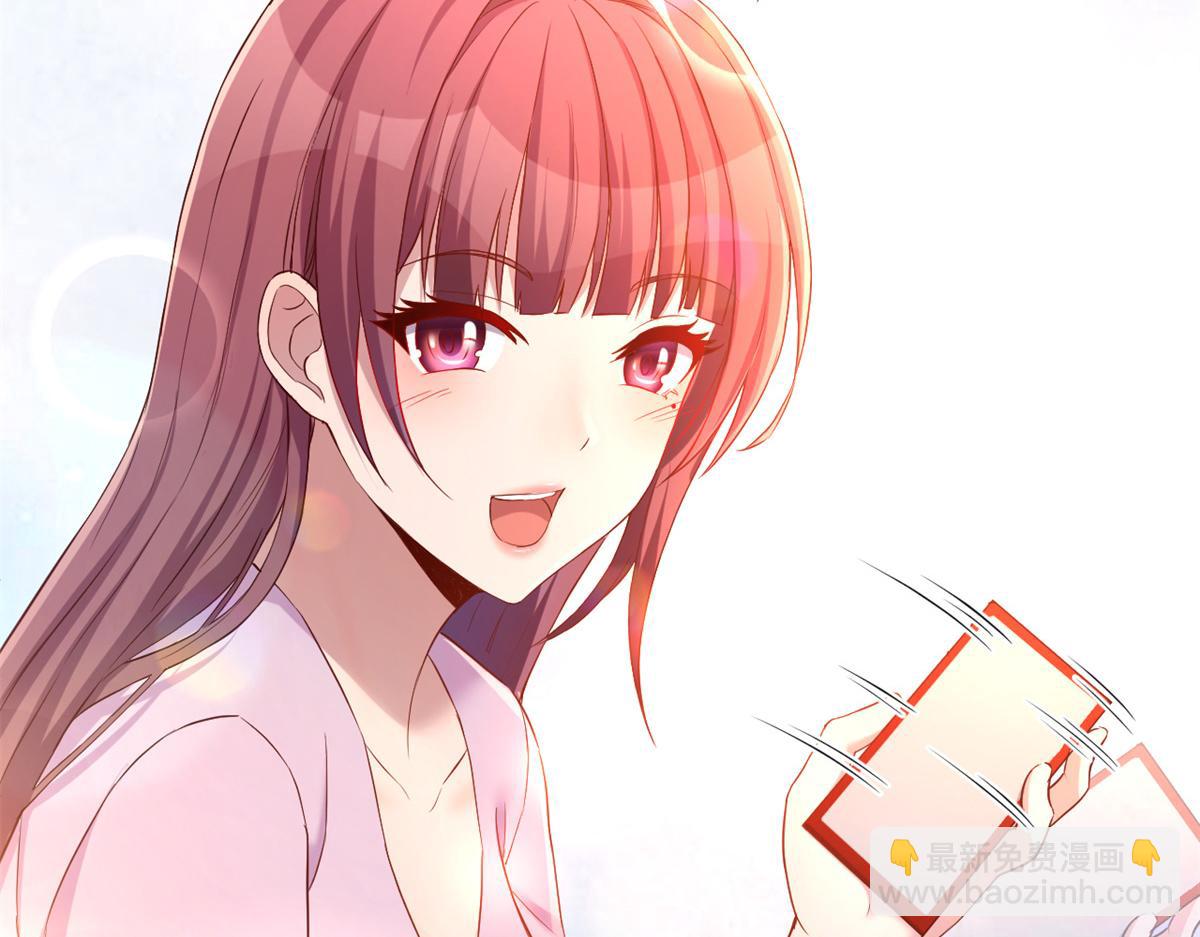 我的姐姐是大明星 - 24 掛到了，拿去用(1/2) - 3