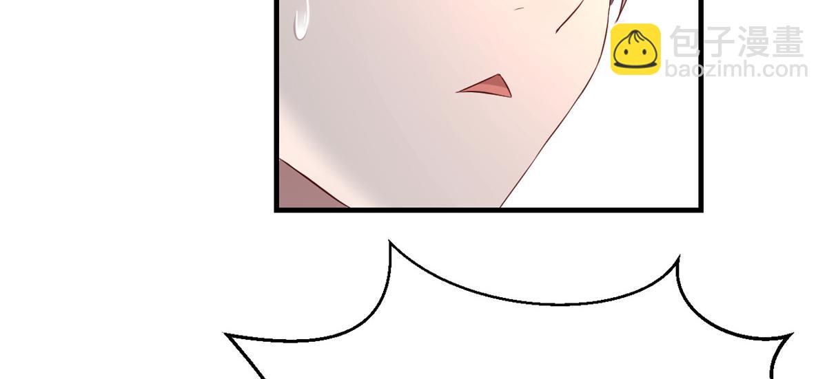 我的姐姐是大明星 - 24 掛到了，拿去用(1/2) - 6