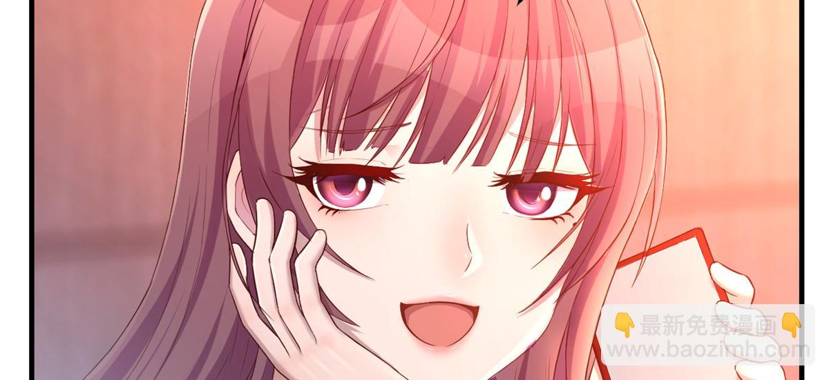 我的姐姐是大明星 - 24 掛到了，拿去用(1/2) - 2