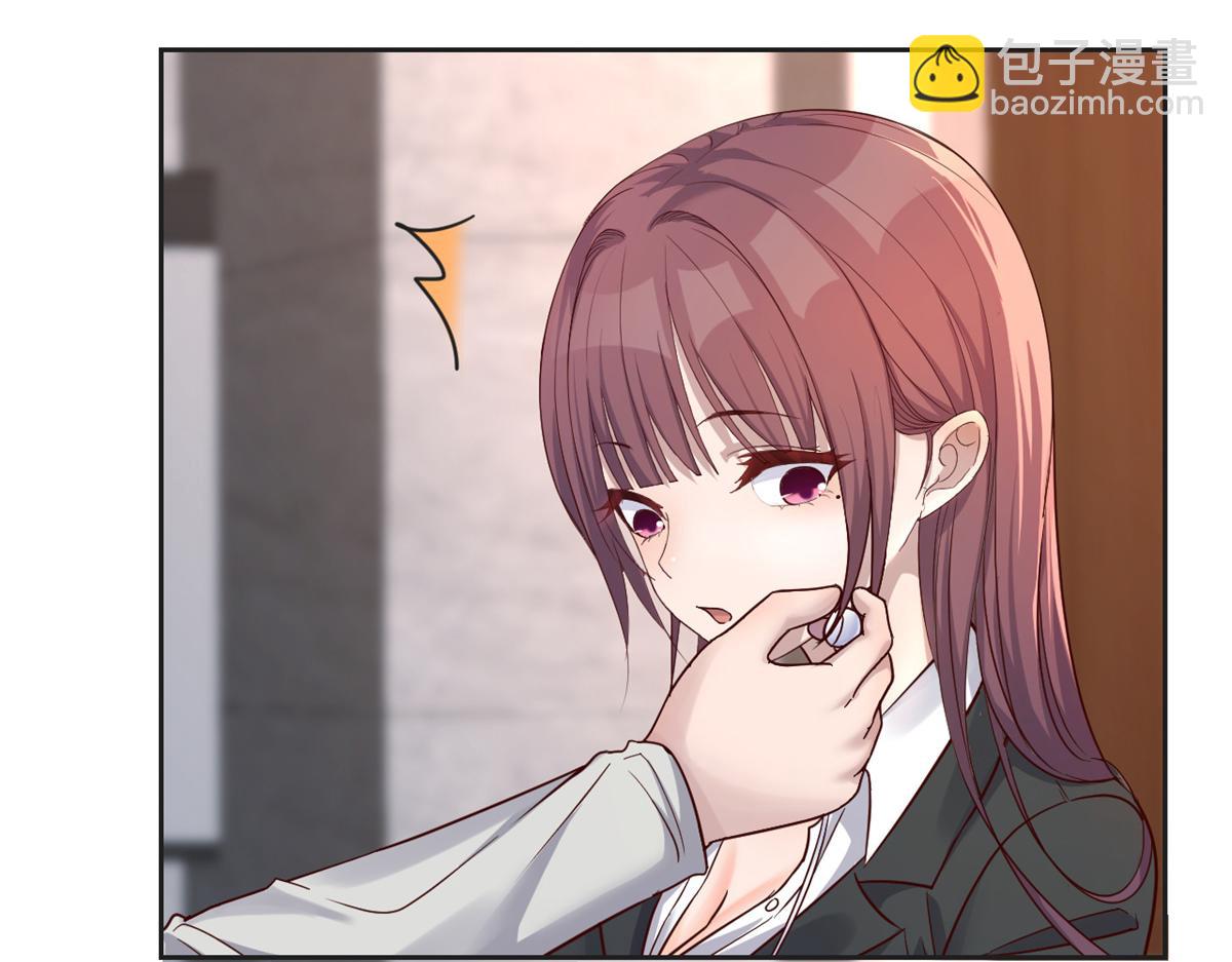 我的姐姐是大明星 - 24 掛到了，拿去用(1/2) - 3