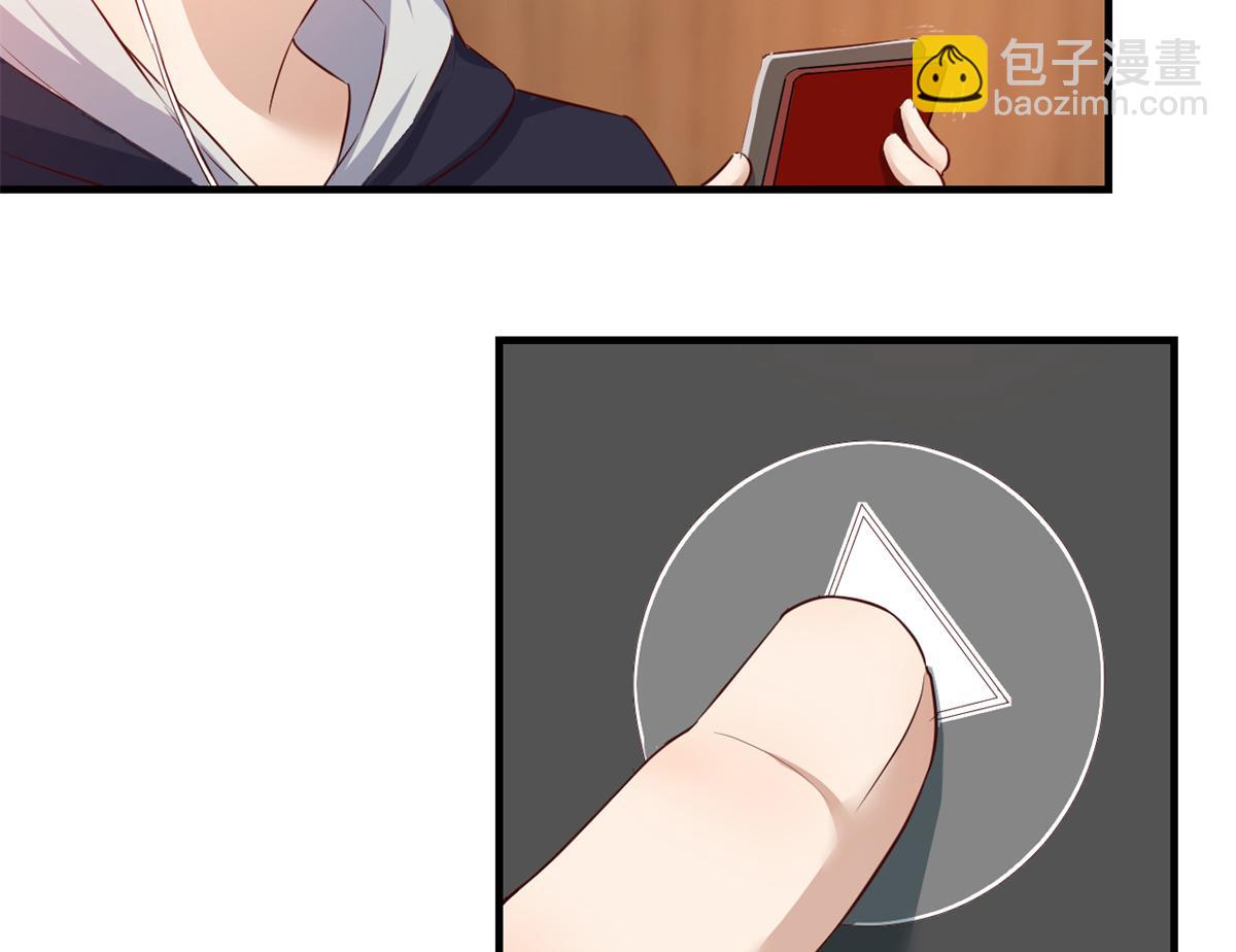 我的姐姐是大明星 - 24 掛到了，拿去用(1/2) - 6