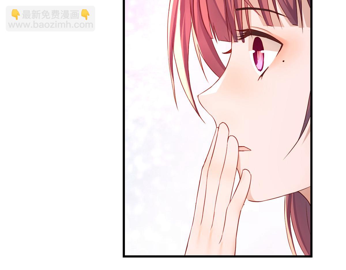 我的姐姐是大明星 - 24 掛到了，拿去用(1/2) - 1