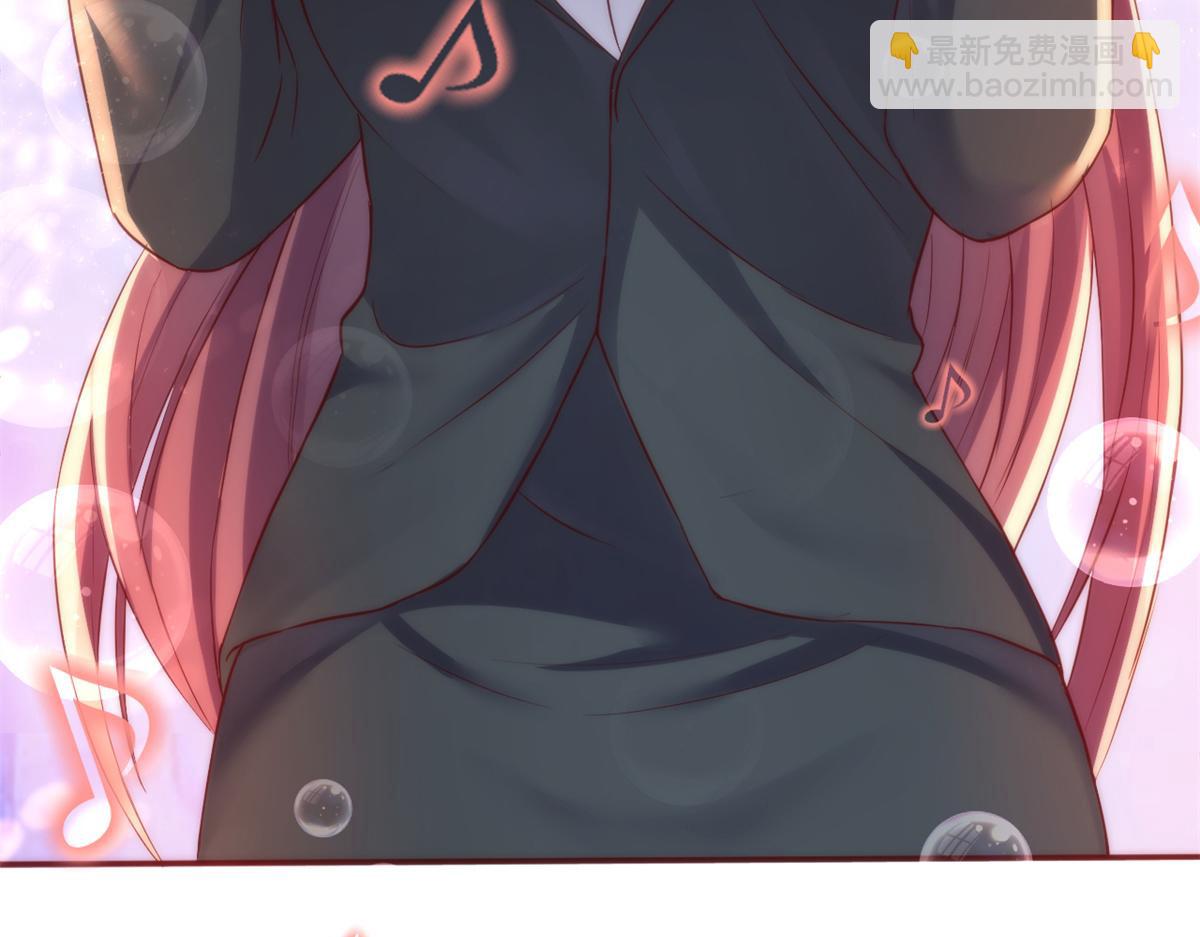 我的姐姐是大明星 - 24 掛到了，拿去用(2/2) - 3