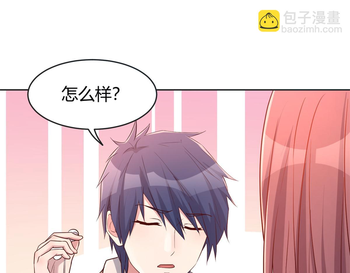 我的姐姐是大明星 - 24 掛到了，拿去用(2/2) - 6