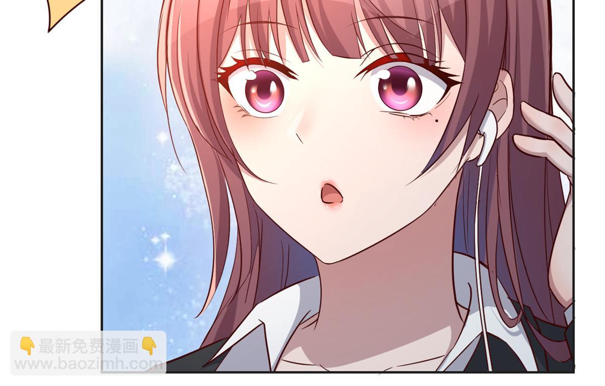 我的姐姐是大明星 - 24 掛到了，拿去用(2/2) - 2