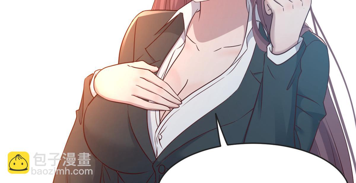 我的姐姐是大明星 - 24 掛到了，拿去用(2/2) - 4