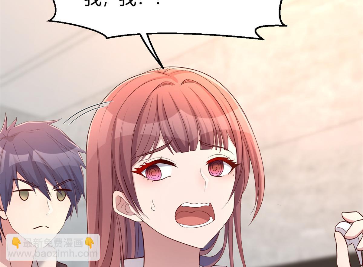 我的姐姐是大明星 - 24 掛到了，拿去用(2/2) - 4