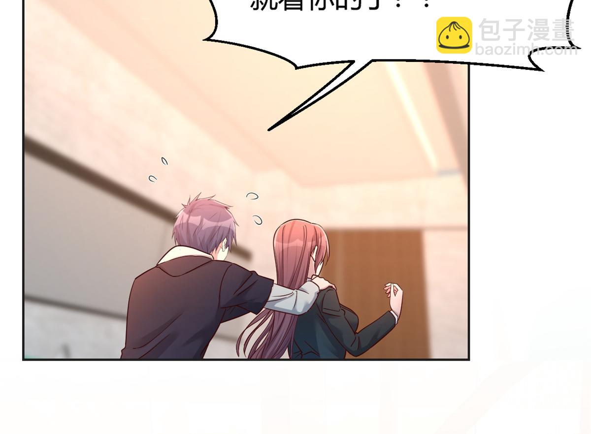 我的姐姐是大明星 - 24 掛到了，拿去用(2/2) - 6