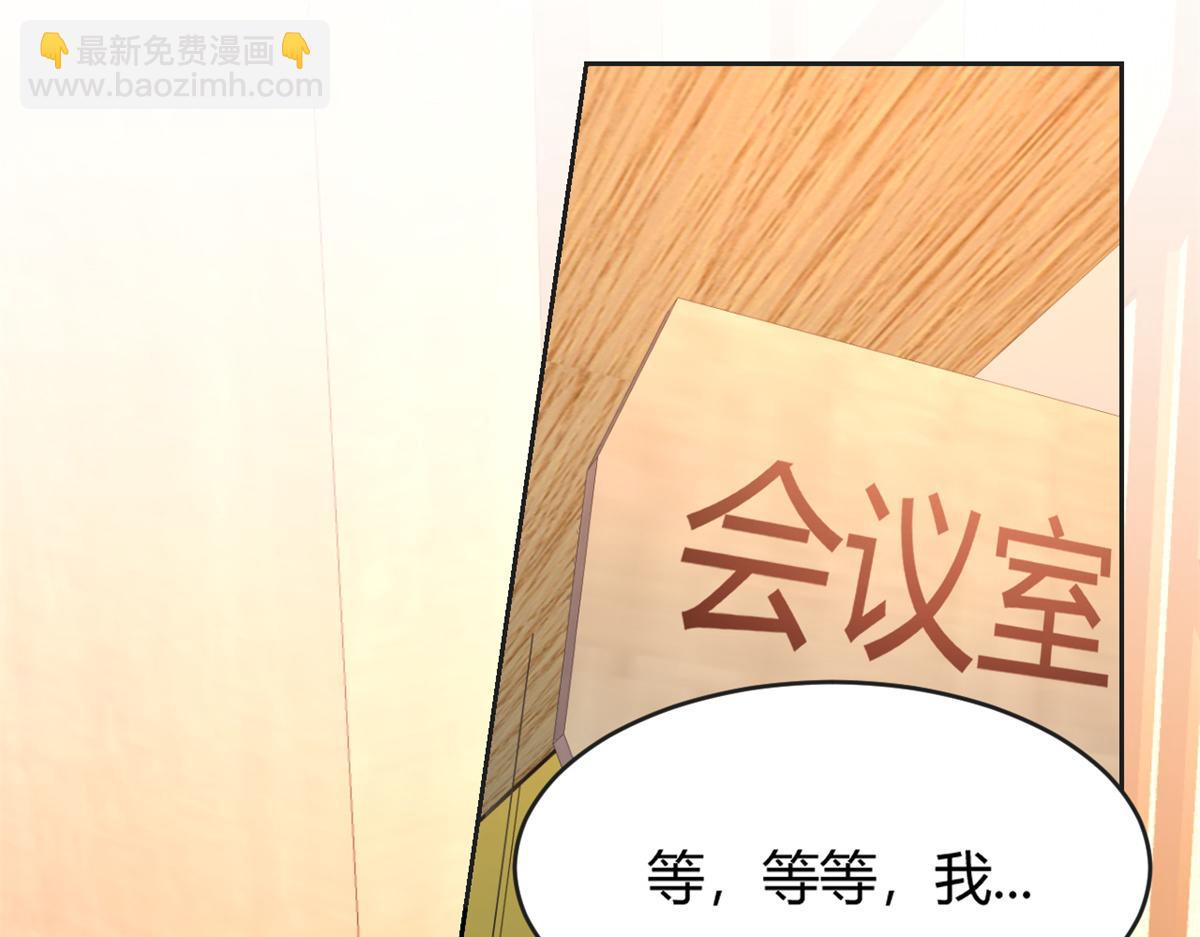 我的姐姐是大明星 - 24 掛到了，拿去用(2/2) - 7