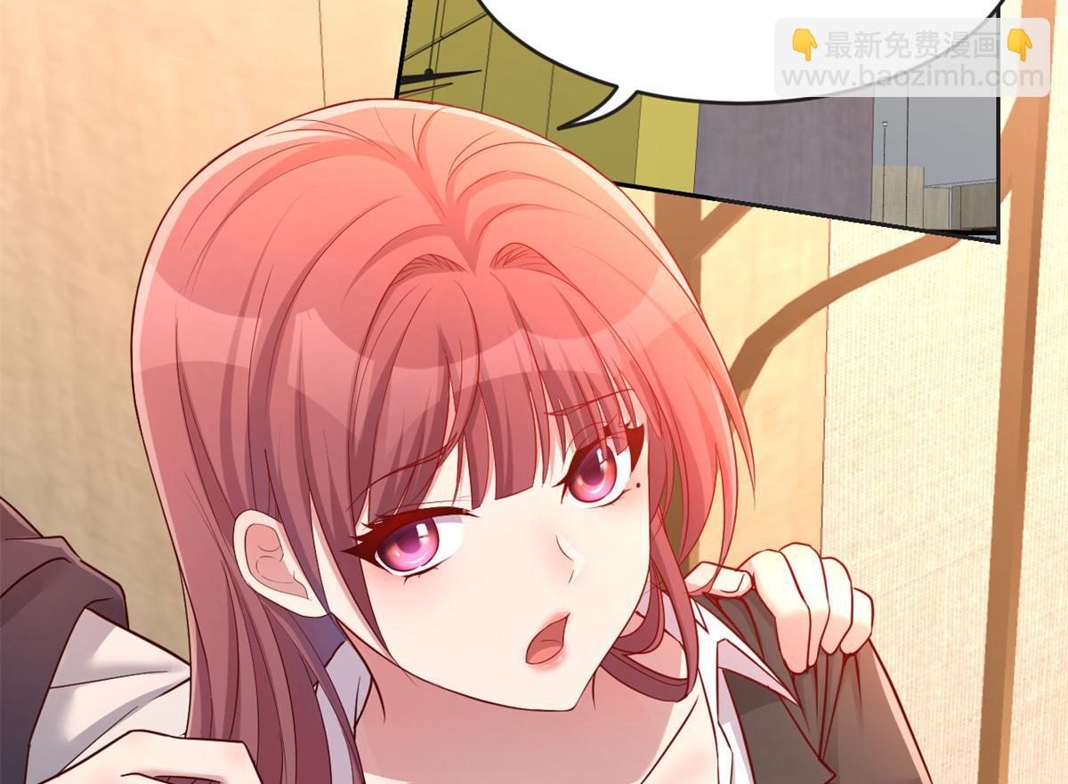 我的姐姐是大明星 - 24 掛到了，拿去用(2/2) - 1