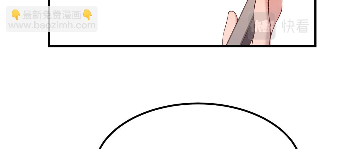 我的姐姐是大明星 - 24 掛到了，拿去用(1/2) - 8