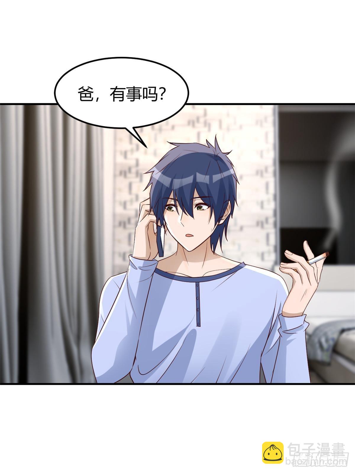 我的姐姐是大明星 - 239 走老路(1/2) - 7