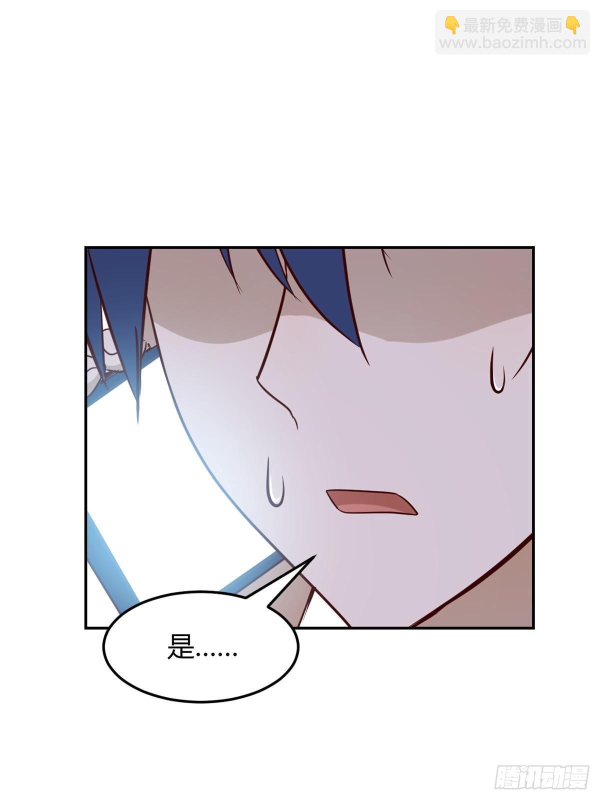 我的姐姐是大明星 - 239 走老路(1/2) - 2