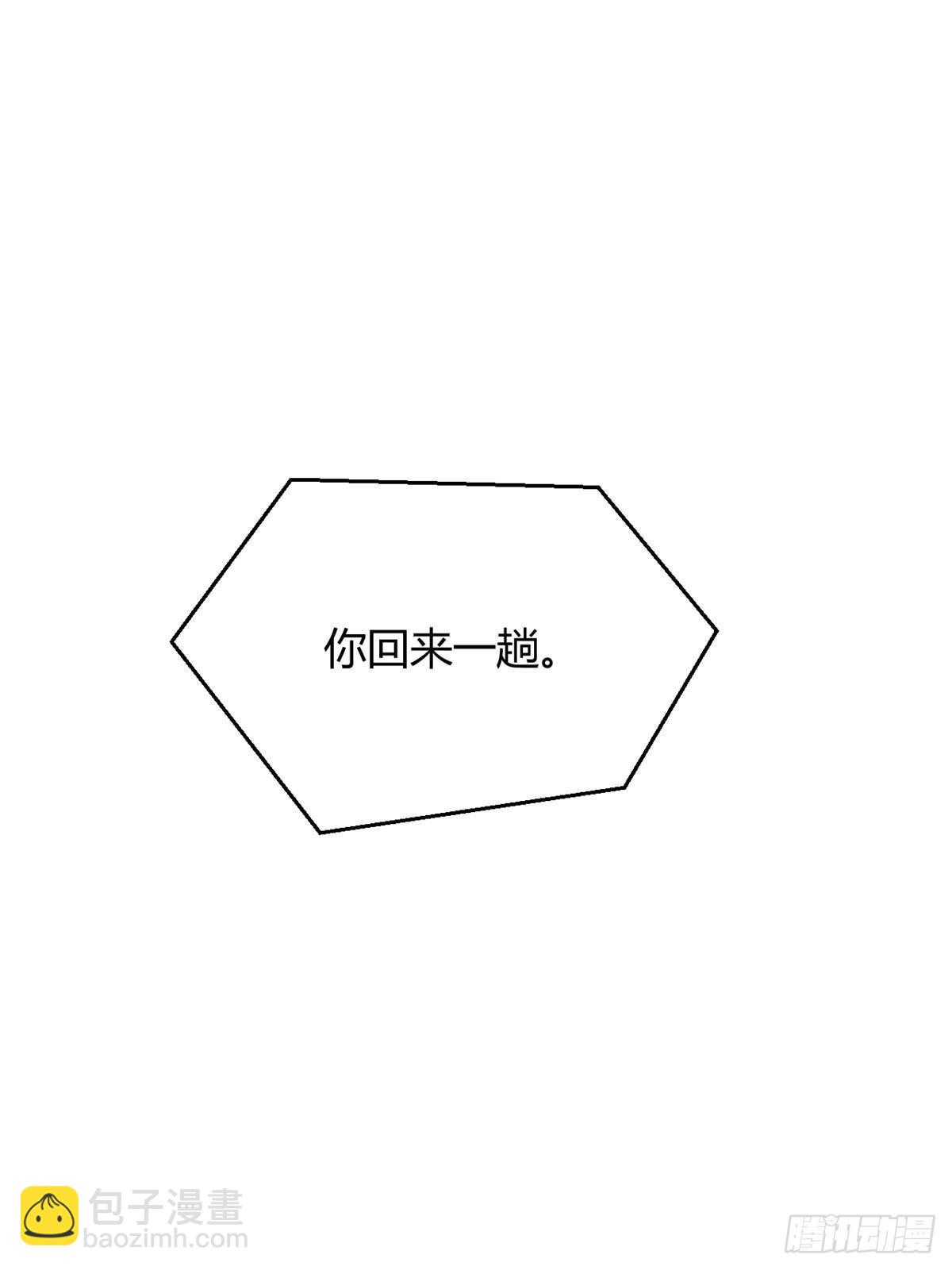 我的姐姐是大明星 - 239 走老路(1/2) - 3