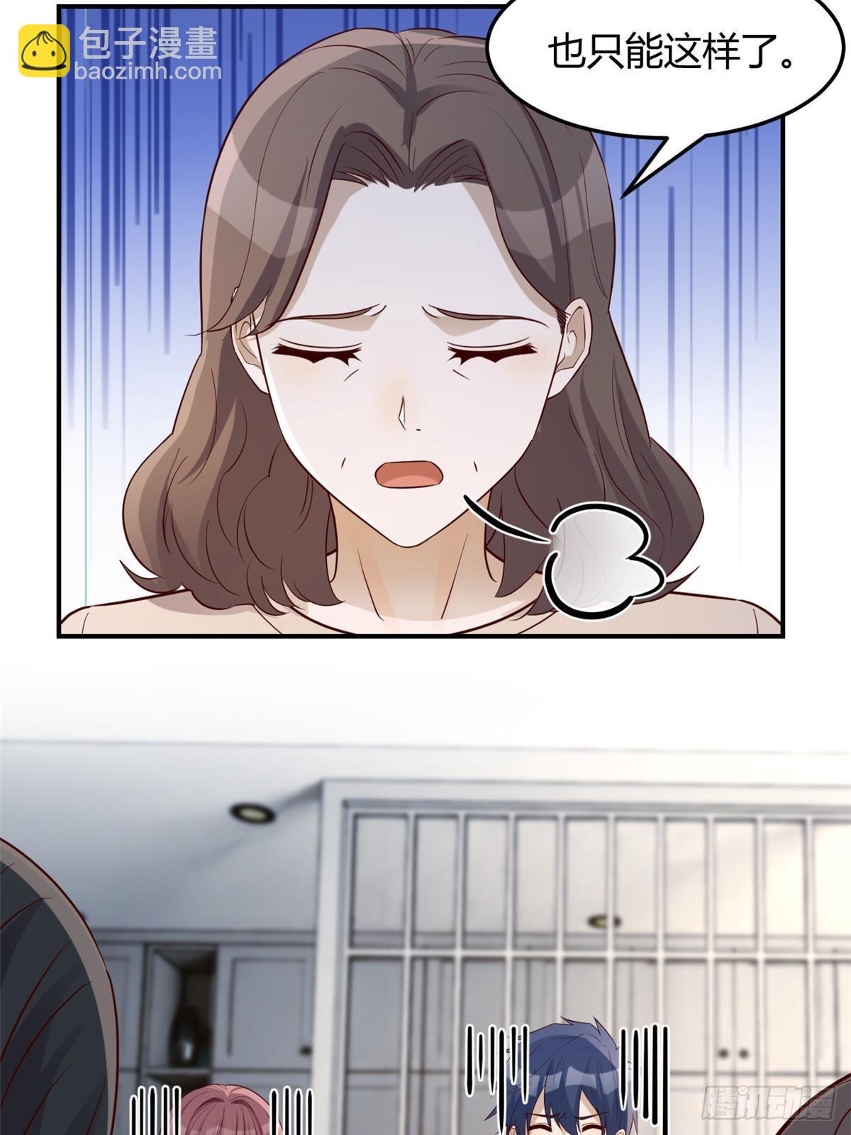 我的姐姐是大明星 - 239 走老路(1/2) - 1