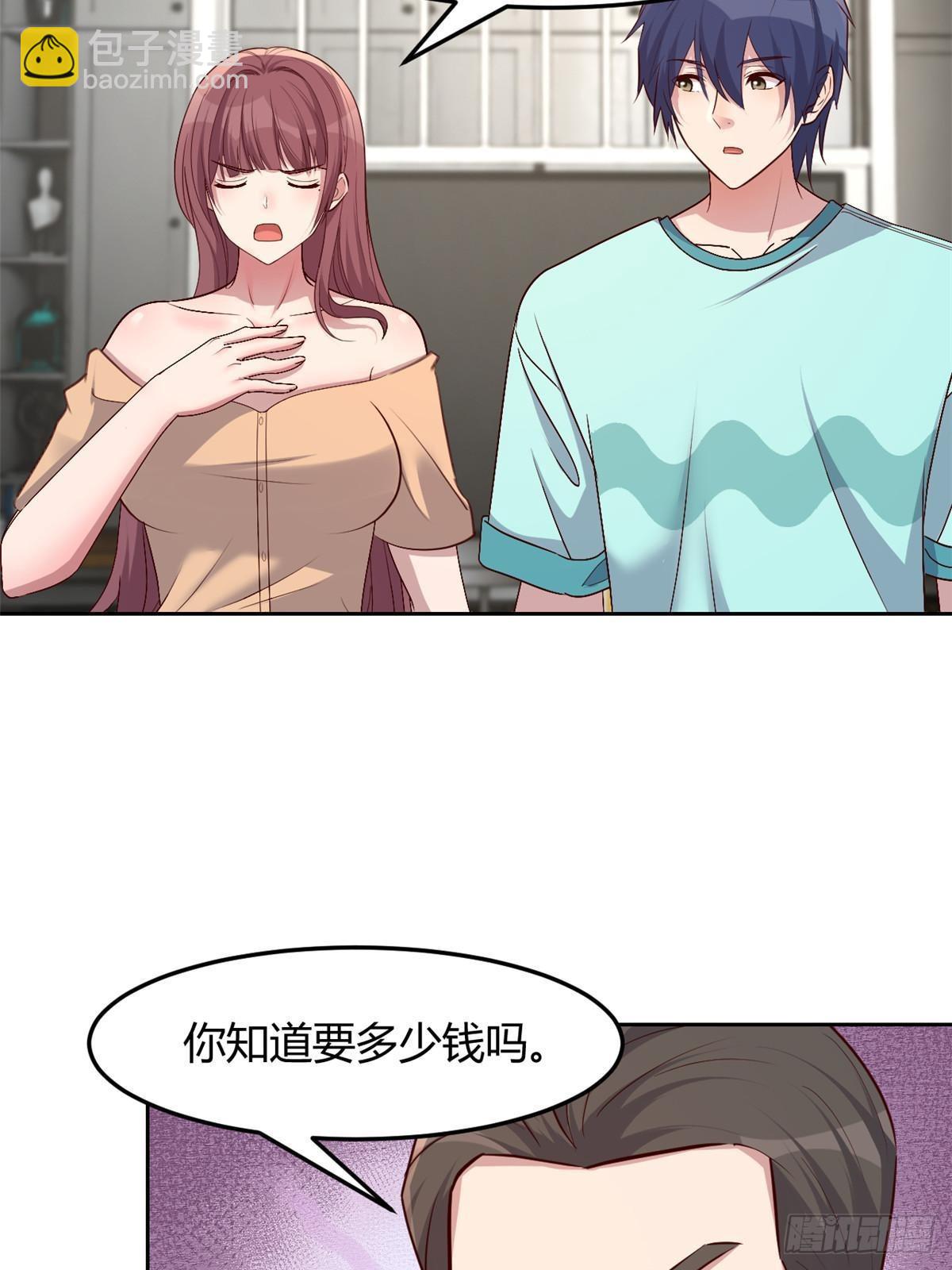 我的姐姐是大明星 - 239 走老路(1/2) - 2