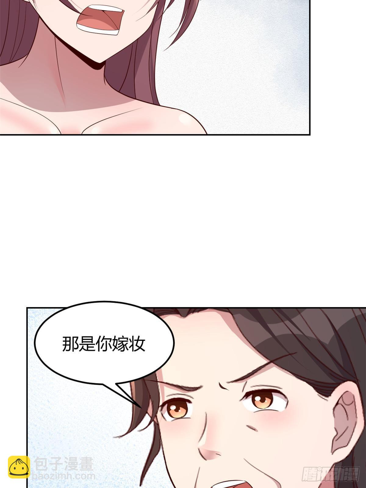 我的姐姐是大明星 - 239 走老路(1/2) - 4