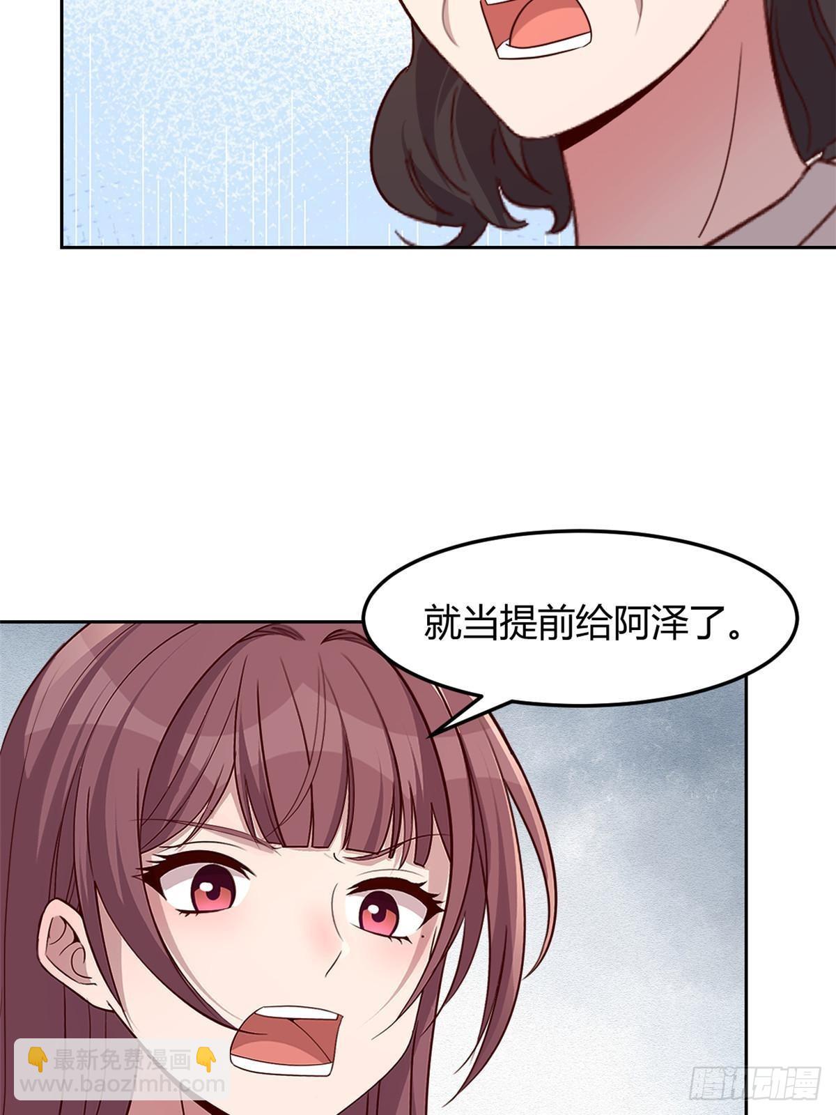 我的姐姐是大明星 - 239 走老路(1/2) - 5