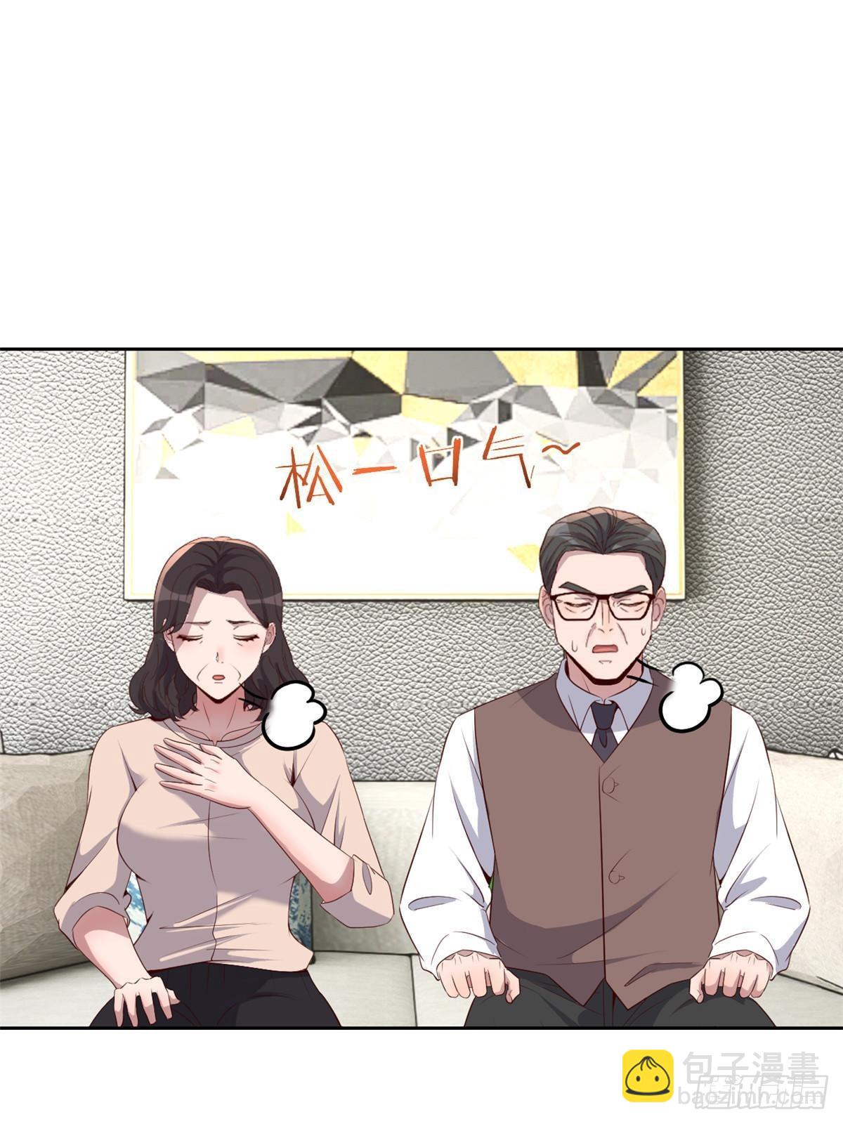 我的姐姐是大明星 - 239 走老路(1/2) - 1