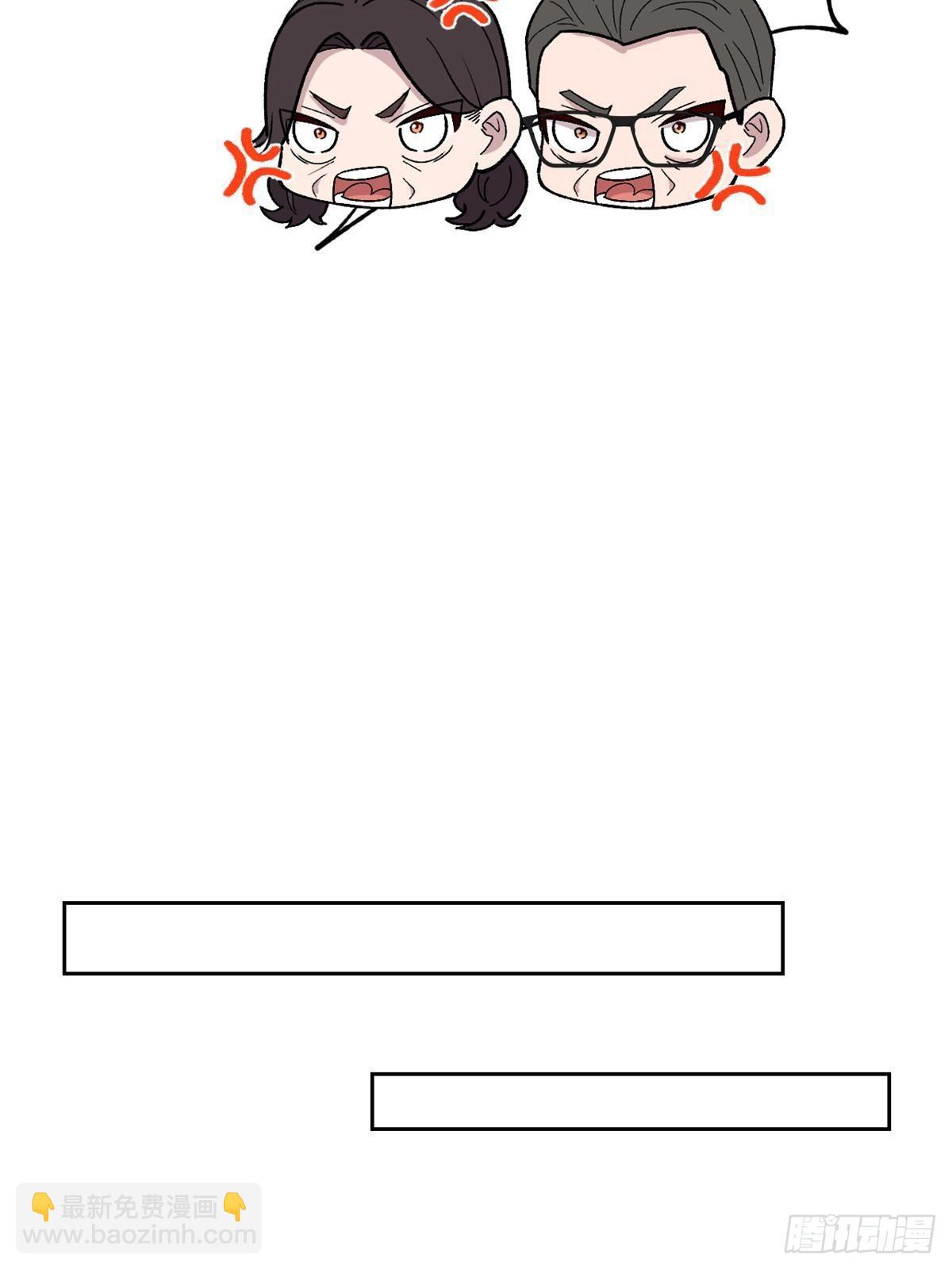 我的姐姐是大明星 - 239 走老路(1/2) - 5