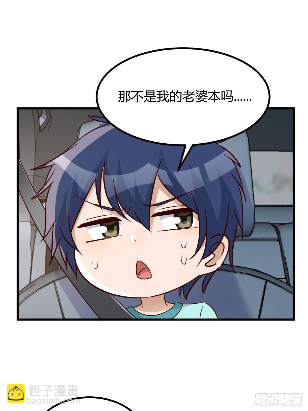 我的姐姐是大明星 - 239 走老路(2/2) - 2