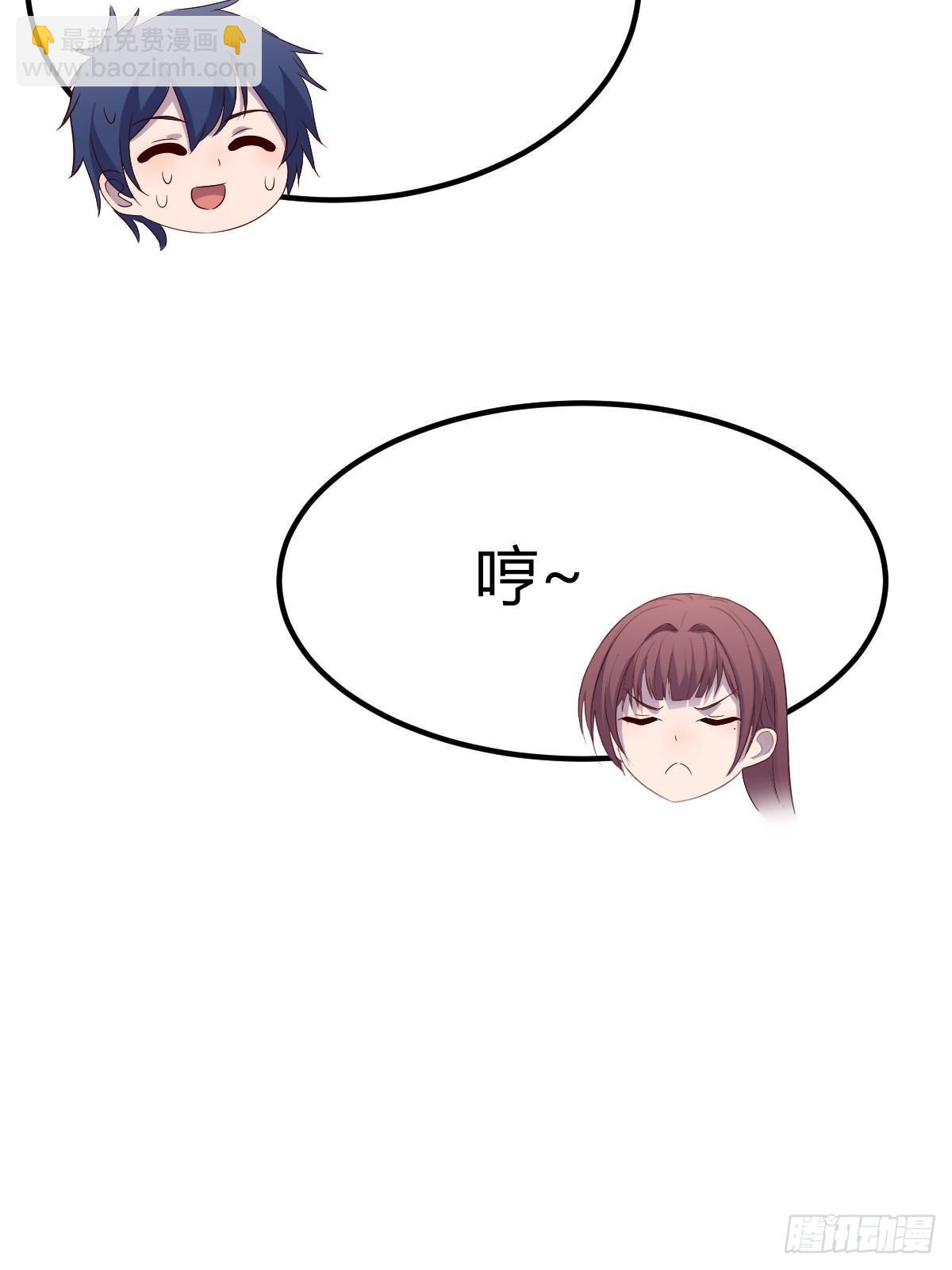 我的姐姐是大明星 - 239 走老路(2/2) - 1