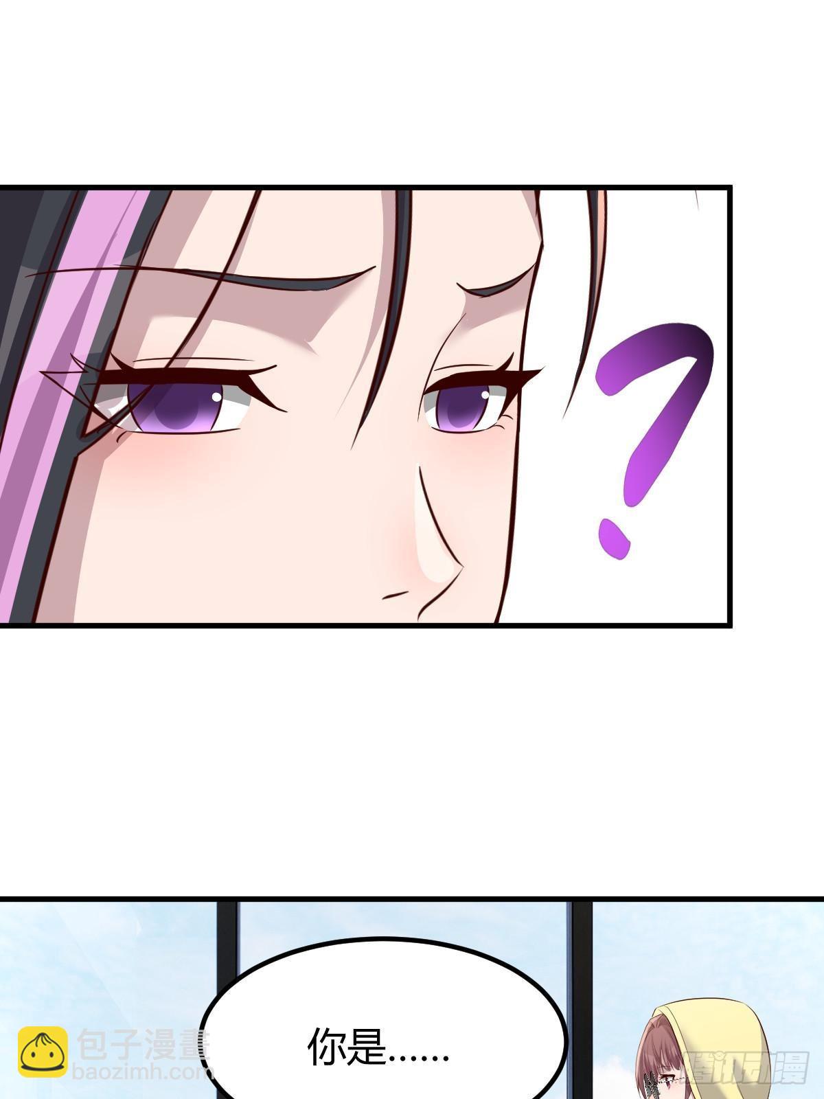 我的姐姐是大明星 - 241 約見大神(1/2) - 5