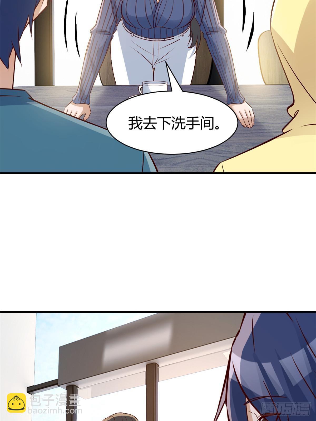 我的姐姐是大明星 - 241 約見大神(1/2) - 5