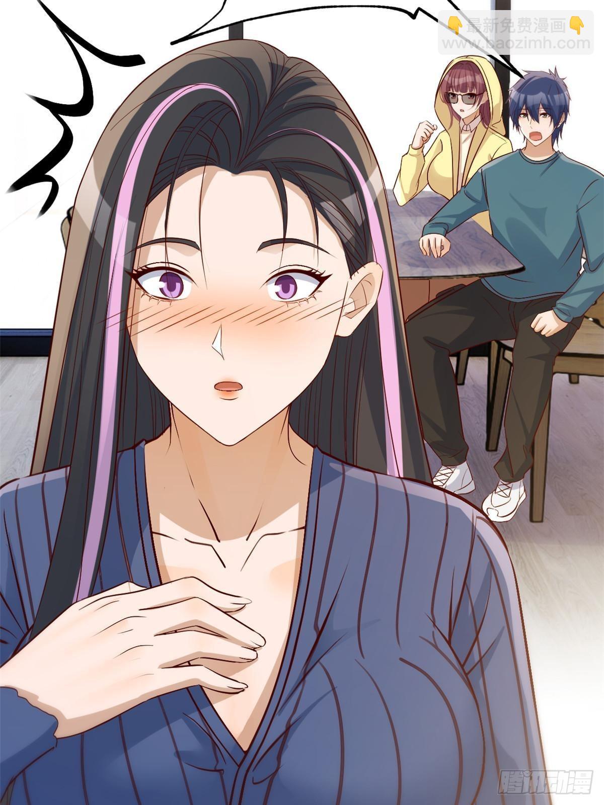 我的姐姐是大明星 - 241 約見大神(1/2) - 7