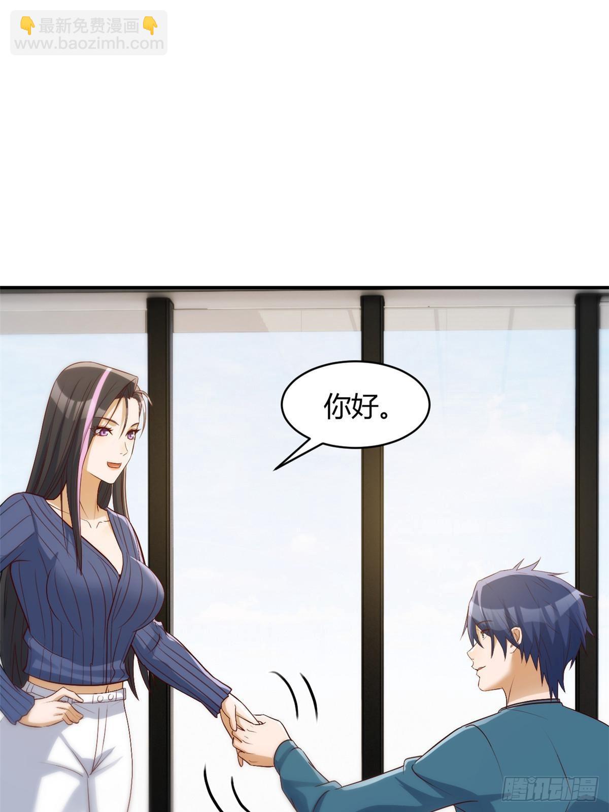 我的姐姐是大明星 - 241 約見大神(1/2) - 4