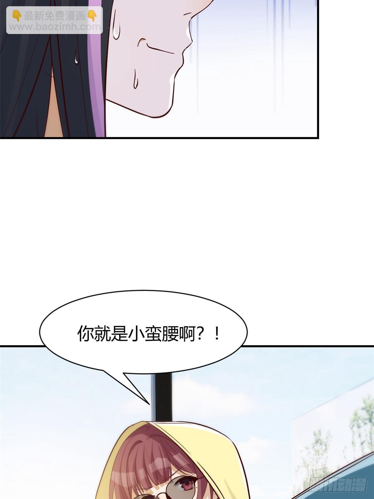 我的姐姐是大明星 - 241 約見大神(1/2) - 6