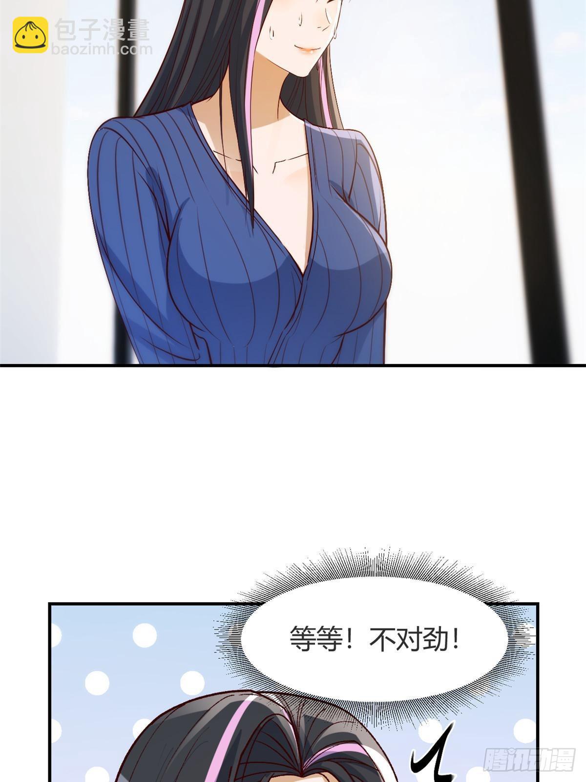 我的姐姐是大明星 - 241 約見大神(1/2) - 8