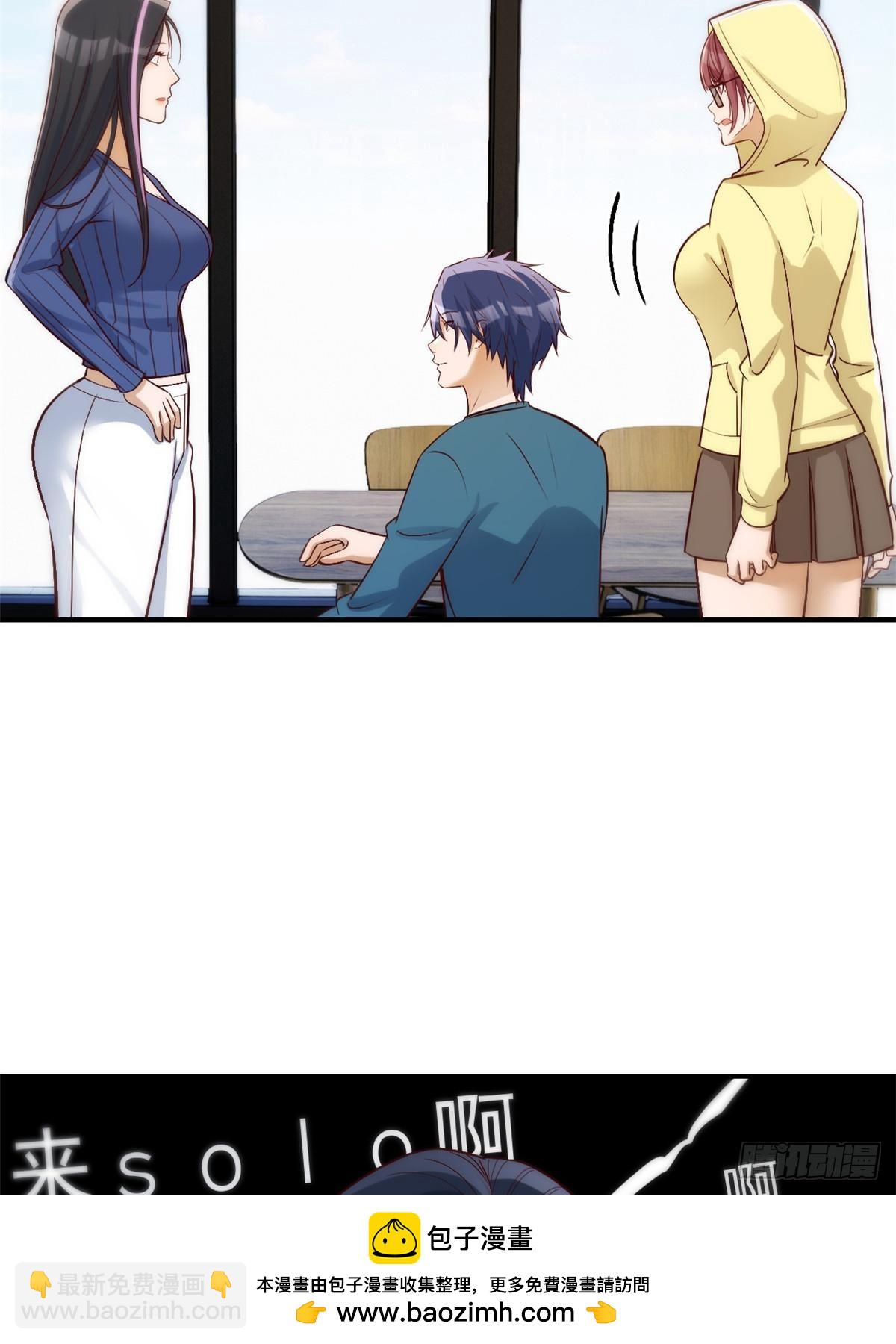 我的姐姐是大明星 - 241 約見大神(1/2) - 2