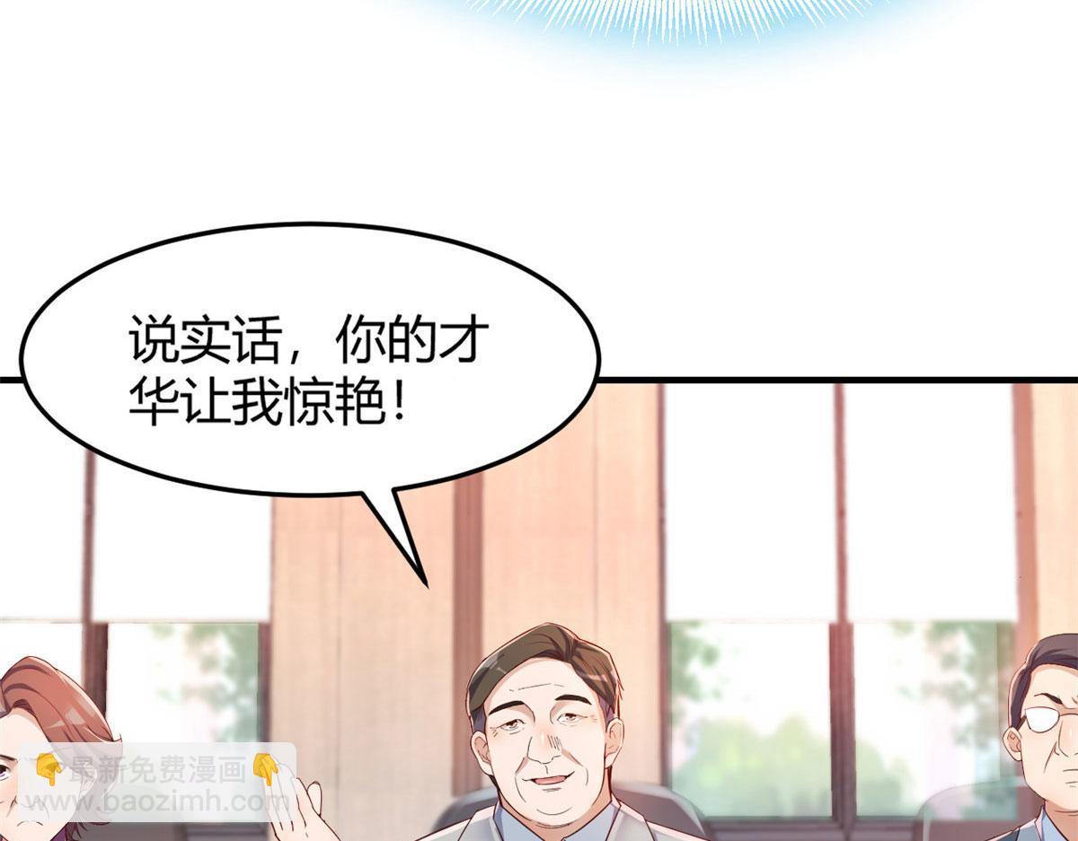 我的姐姐是大明星 - 26 我不會變成聖人吧(1/3) - 7