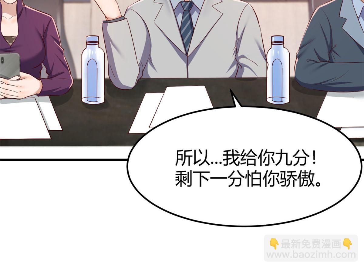 我的姐姐是大明星 - 26 我不會變成聖人吧(1/3) - 8