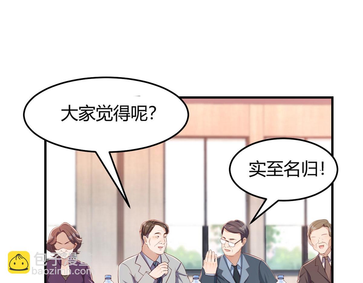 我的姐姐是大明星 - 26 我不會變成聖人吧(1/3) - 1