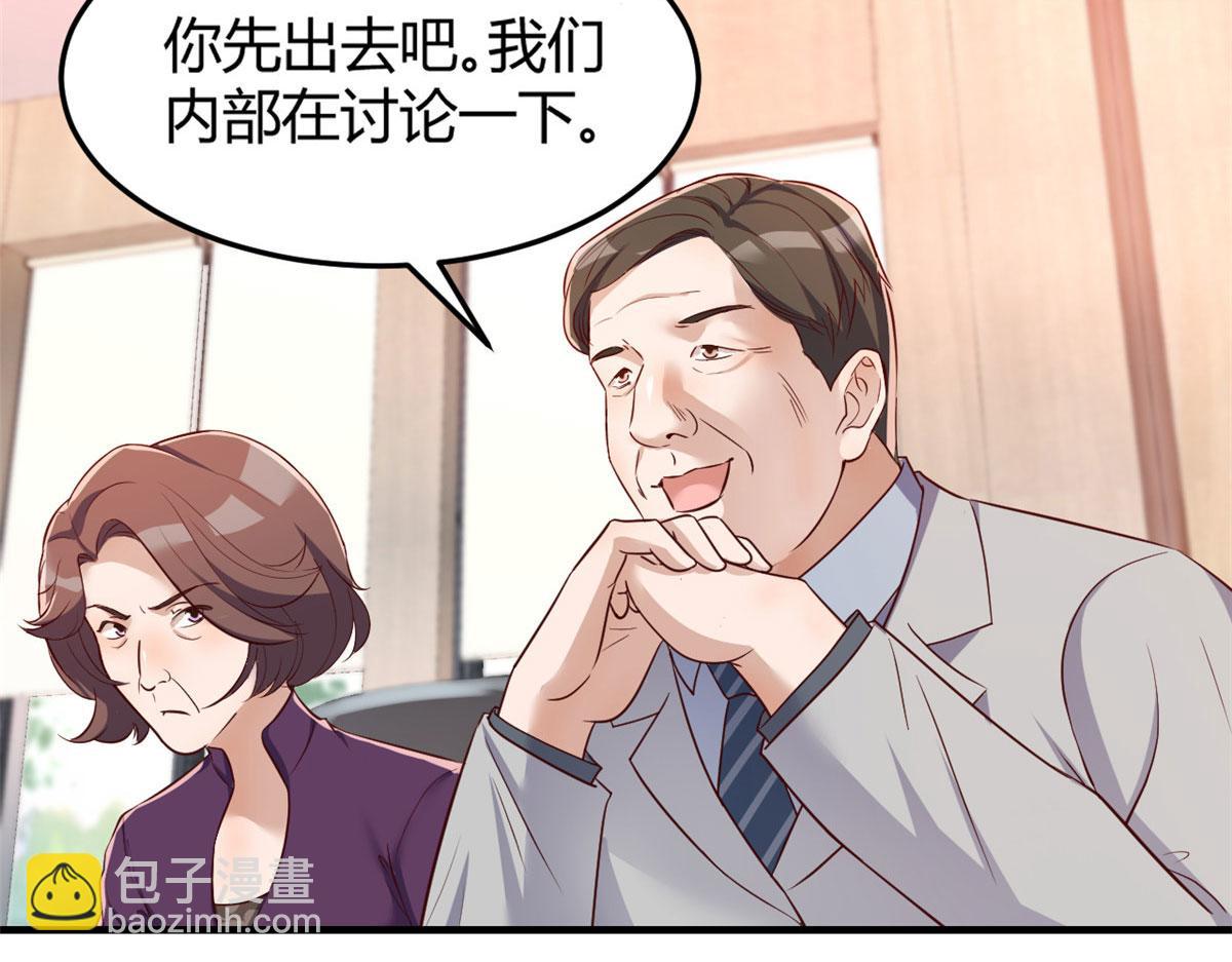 我的姐姐是大明星 - 26 我不會變成聖人吧(1/3) - 4