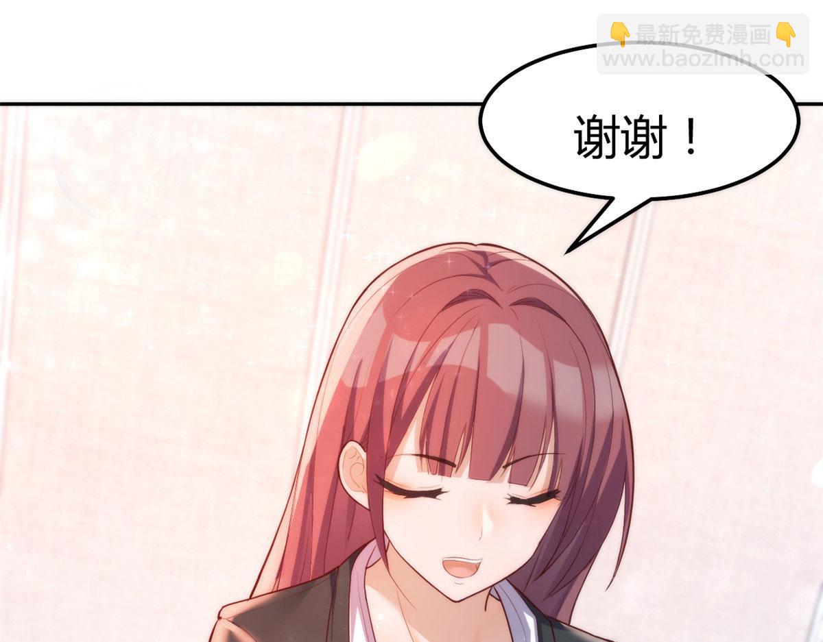 我的姐姐是大明星 - 26 我不會變成聖人吧(1/3) - 7