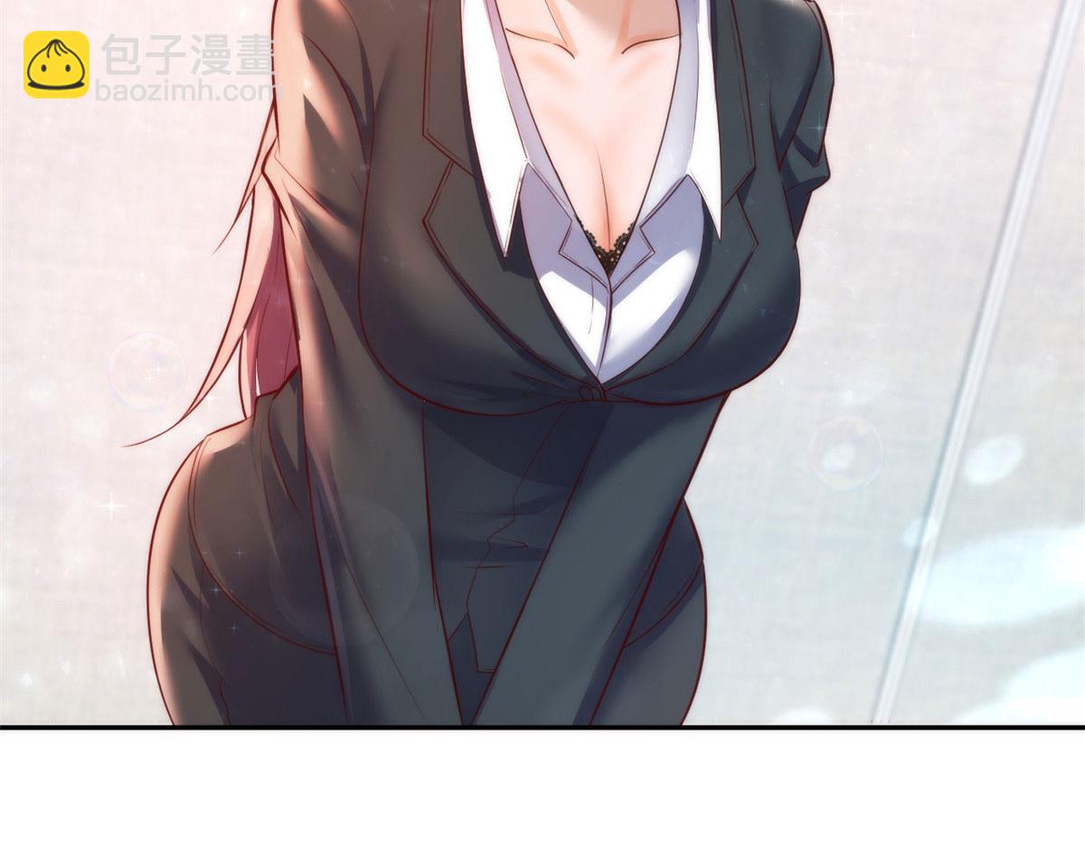 我的姐姐是大明星 - 26 我不會變成聖人吧(1/3) - 8